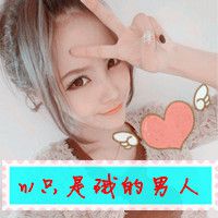 带来运气最好的网名女六字