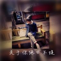 有污内涵的三个字网名