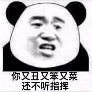 耀阳头像表情包亲亲