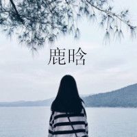 刘耀文头像带字