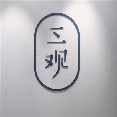 意境有品位的微信头像 适合