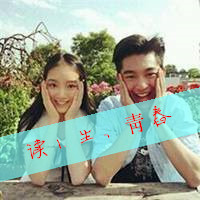 微信头像定制