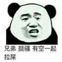 头像搞笑图片逗比系列