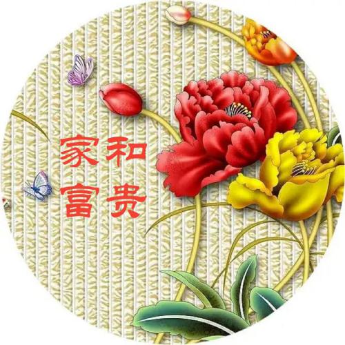 微信头像定制