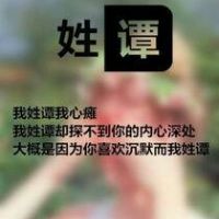 姓氏头像带字图片张女