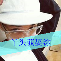 带英文家族网名大全