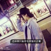 伤感签名男生网名