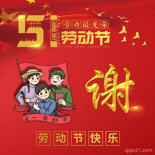 qq真情网名