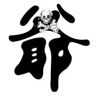 2023男生头像伤感
