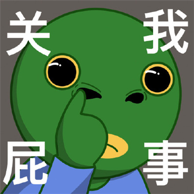 头像沙雕抖音卡通