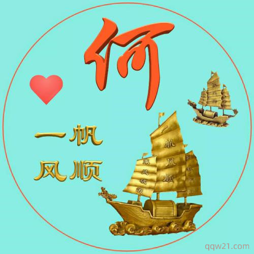 古典网名雨殇