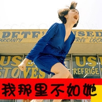 小清新文艺小女生网名