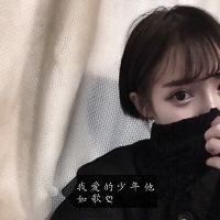 八字网名伤感网名