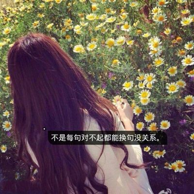让人幸运的头像女生