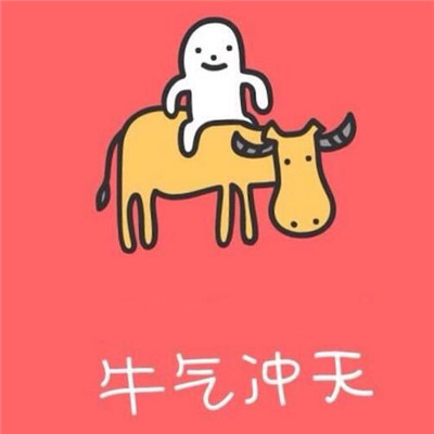 2023虎年可爱头像好运