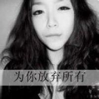 女生充满诱惑网名