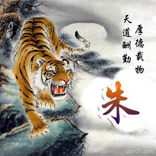 浪漫情话网名男