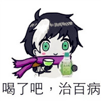 王者荣耀q版头像