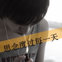高冷的qq网名男生