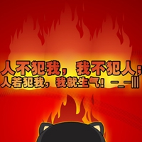 简洁四字网名吧