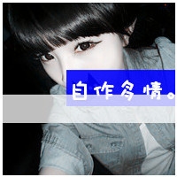 威士忌文案伤感女生网名