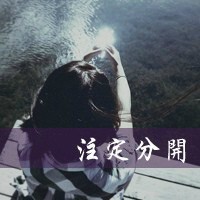 内涵的三个子网名
