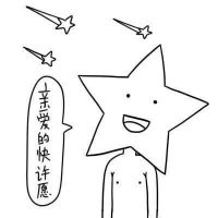 卡通搞笑头像逗比