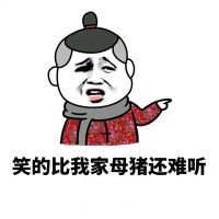 搞笑头像图片400张