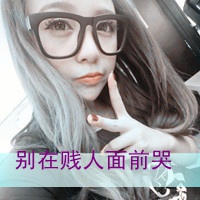 霸气伤感网名两个字