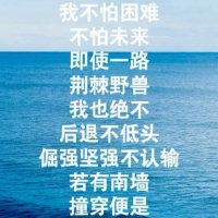 比较适合自己的网名