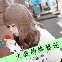 国潮微信头像图片大全