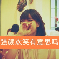 小情绪繁体字网名