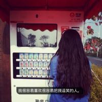 带莉诗意网名