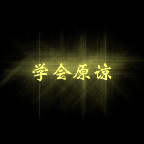 2025年带君字的二字网名推荐｜古风雅韵与现代潮流的融合