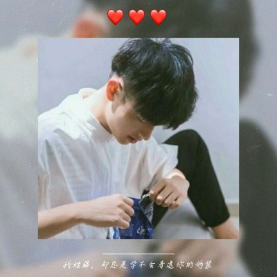 自己的专属头像怎么做