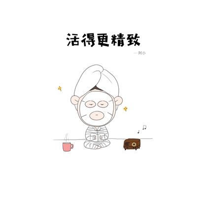 线条小人头像图片大全