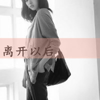 逗比网名七子