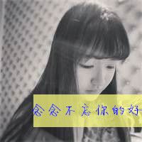 带奶字的非主流网名