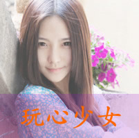 qq网名繁体字女生伤感