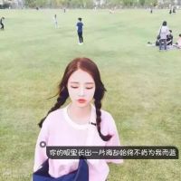 qq网名1个字伤感