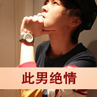 高深内涵的网名