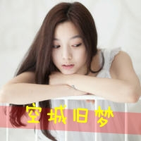 一伤感的网名