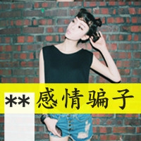 个性伤感内涵网名