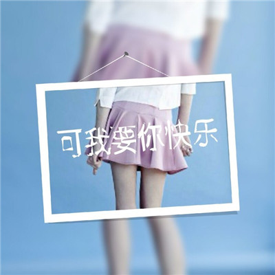 头像背影唯美