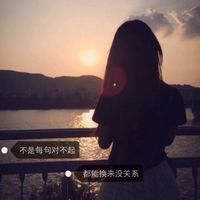 霸气网名男带符号