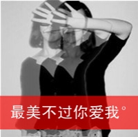 有少年两字网名