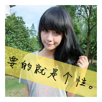 可爱的名字女孩网名