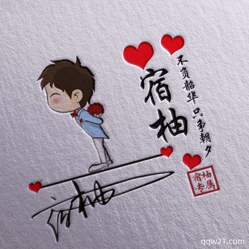 卡通人物头像矢量图