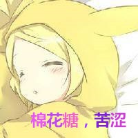 等待的网名大全