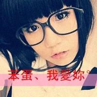 三字网名干净人民